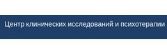 Центр клинических исследований и психотерапии