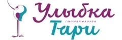 Улыбка Тари