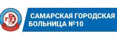 Городская больница № 10, поликлиническое отделение №2