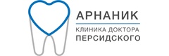 Стоматология доктора Персидского