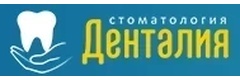 Денталия