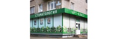 Арт Класс
