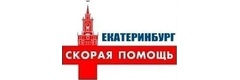 ЦГКБ № 3, отделение неотложной медицинской помощи