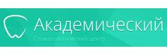 Академический
