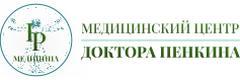 Медицинский центр Доктора Пенкина