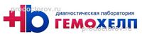 Гемохелп