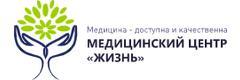 Гемодиализный центр Жизнь