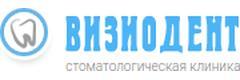 Визиодент