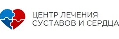 Лечение Суставов и Сердца