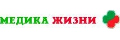 Медика Жизни +