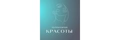 Территория красоты