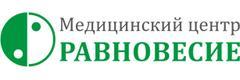 Равновесие