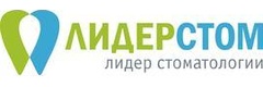 ЛидерСтом