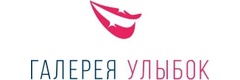Галерея Улыбок