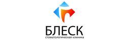 Блеск