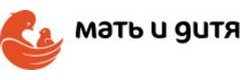 Мать и дитя