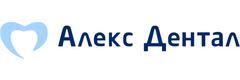 Алекс Дентал