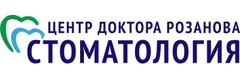 Стоматологический центр доктора Розанова