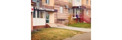 Пломбир