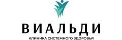 Виальди