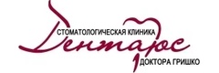 Нобилис Дентаюс