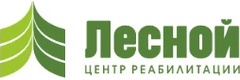 Реабилитационный центр Лесной