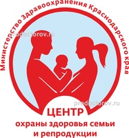Краевой центр охраны здоровья семьи и репродукции