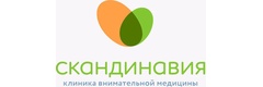 Скандинавия