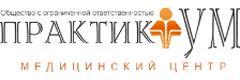 Практикум