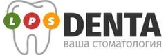 ЛПС Дента