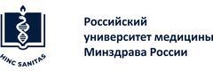 МГМСУ им. А. И. Евдокимова, Университетская клиника