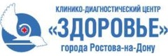KDC Zdorovye, AOP № 5