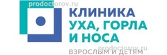 Клиника уха, горла и носа