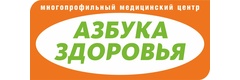 Азбука здоровья