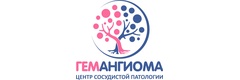 Гемангиома