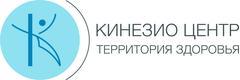Кинезио центр