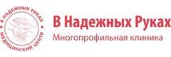 В Надежных руках
