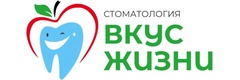 Вкус Жизни