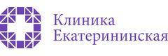 Клиника Екатерининская