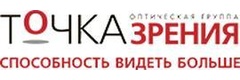 Точка зрения
