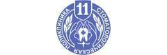 Стоматологическая поликлиника № 11, стоматологическое отделение