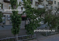 Волгоградская областная клиническая психиатрическая больница № 2, диспансерное отделение № 2