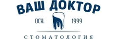 Ваш Доктор