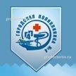 Тольяттинская городская поликлиника № 4
