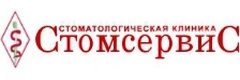 Стомсервис