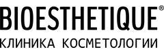 La Biosthetique