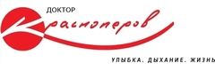 Красноперов клиник