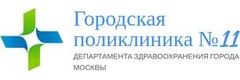 Городская поликлиника № 11 ДЗМ, филиал № 3