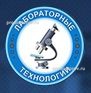 Лабораторные технологии