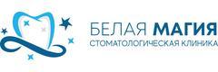 Белая Магия